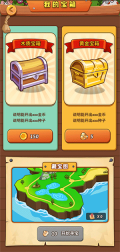 开心庄园 v0.0.2 安卓版图1