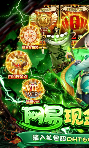 三国如龙传全神将版图1