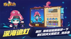 放学别跑taptap版图5