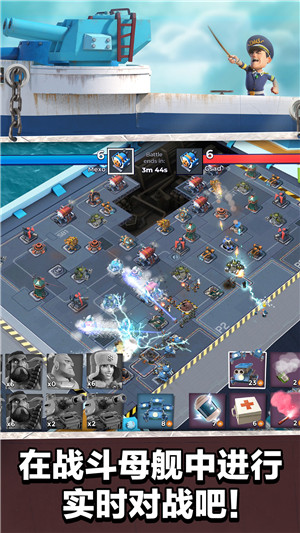 海岛奇兵腾讯版图5