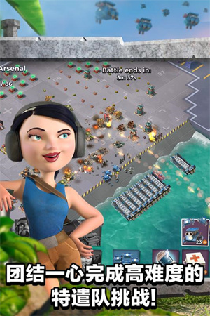 海岛奇兵taptap版图2