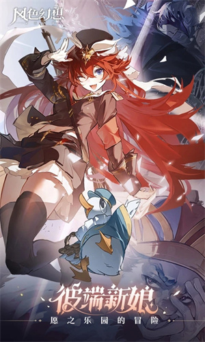 风色幻想命运传说b站版图1