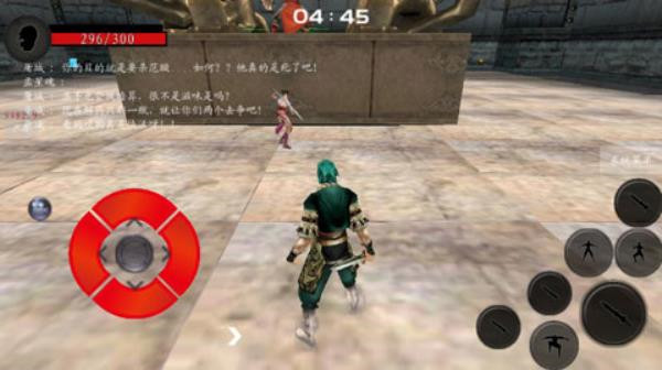 流星蝴蝶剑 v0.4.3 安卓版图4