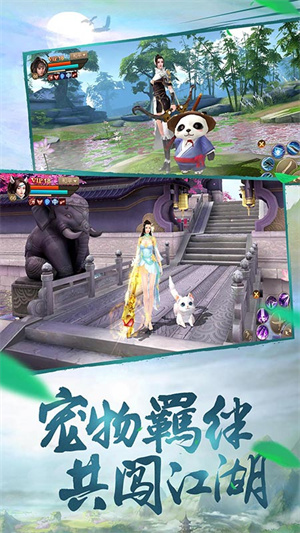 斗神之刃九游版图3