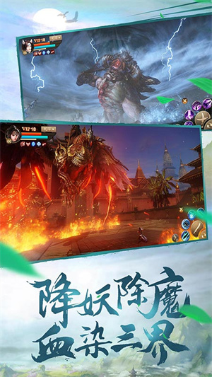 斗神之刃九游版图5