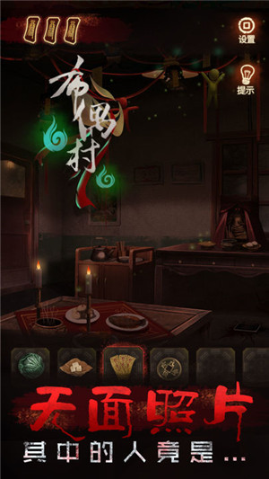 布偶村 v1.0.7 安卓版图1
