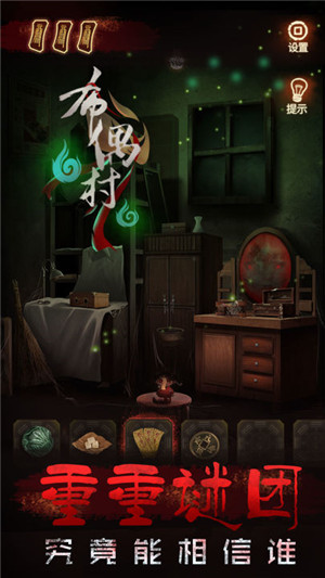 布偶村 v1.0.7 安卓版图2