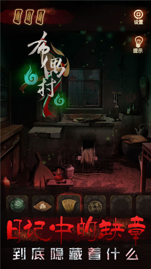 布偶村 v1.0.7 安卓版图3