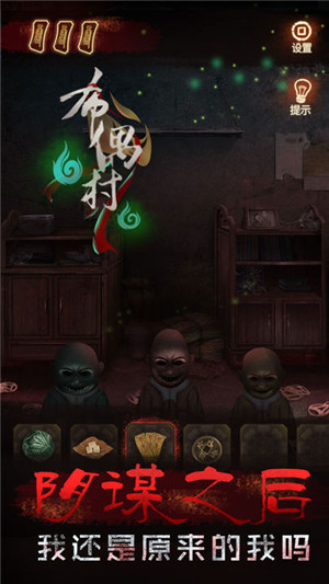 布偶村 v1.0.7 安卓版图4