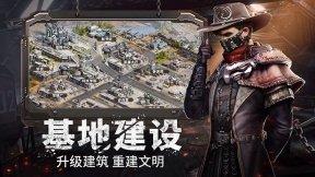 幸存者计划 v2.2.060 安卓版图1