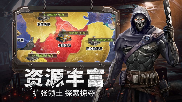 幸存者计划 v2.2.060 安卓版图2