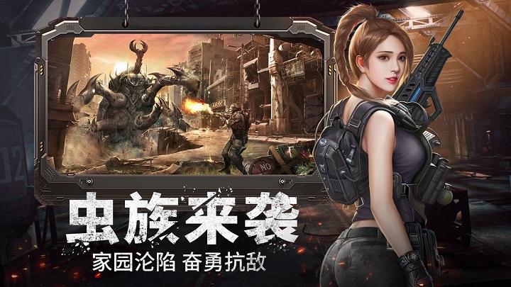 幸存者计划 v2.2.060 安卓版图4