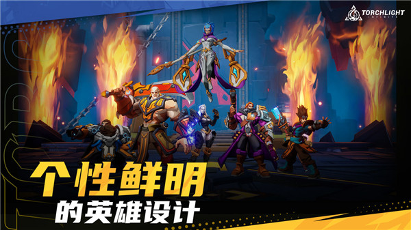 火炬之光无限安卓版图4