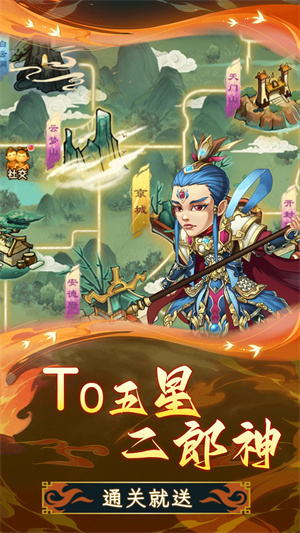 天书奇谭 v1.3.0.52 安卓版图1
