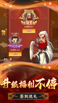天书奇谭 v1.3.0.52 安卓版图2