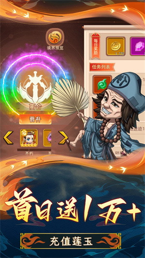 天书奇谭 v1.3.0.52 安卓版图3