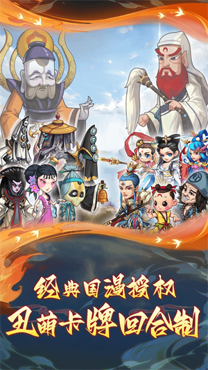 天书奇谭 v1.3.0.52 安卓版图5