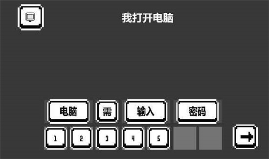 水箱最新版图2