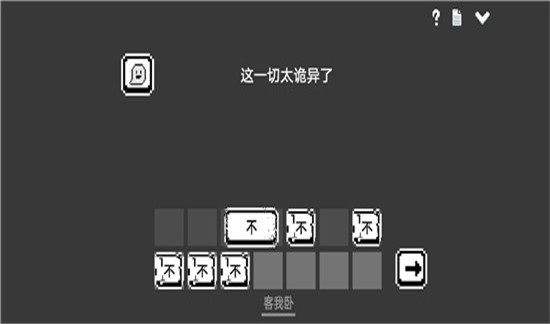 水箱最新版图4