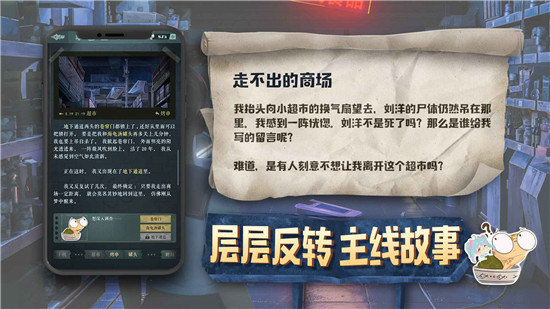 海龟蘑菇汤最新测试版图5