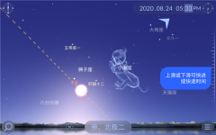 starwalk2安卓完整版图4