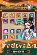 天书奇谭渠道服 v1.3.0.52 安卓版图1