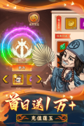 天书奇谭渠道服 v1.3.0.52 安卓版图2