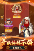 天书奇谭渠道服 v1.3.0.52 安卓版图5
