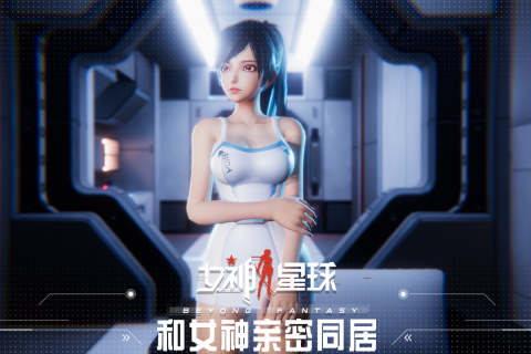 女神星球最新版图1