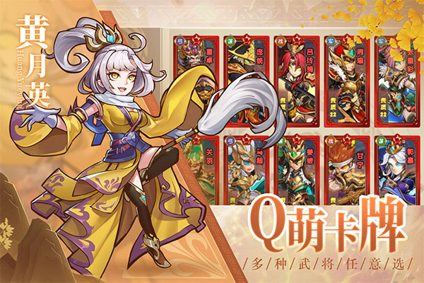 宝塔之战正版图2