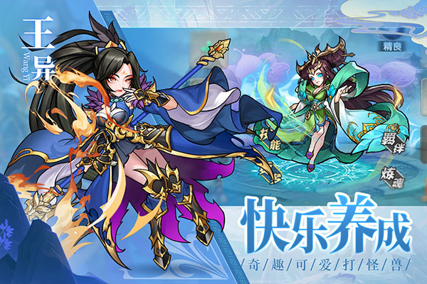 宝塔之战正版图4