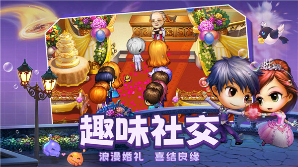 弹弹堂大冒险台服 v1.3.21 安卓版图5