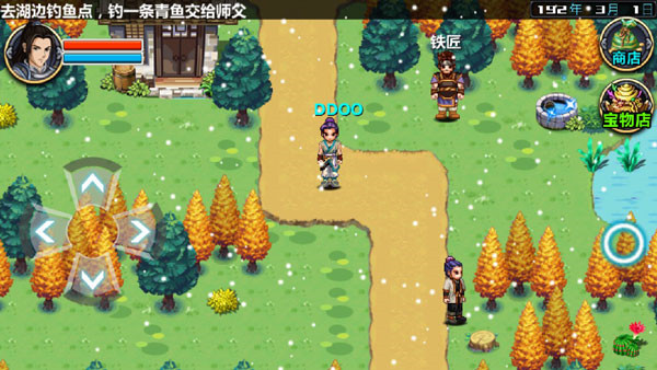 三国大时代4单机版图2