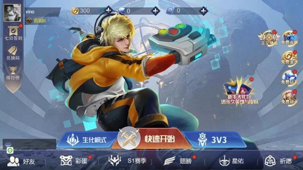 王者精英5v5最新版图5