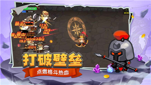 跑酷勇者999999钻999999金币版图3