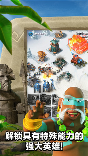 海岛奇兵无广告版图4