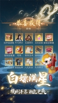 辰东群侠传华为版图1