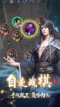 辰东群侠传华为版图3