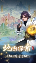 辰东群侠传华为版图4