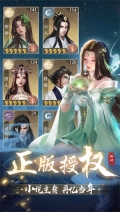 辰东群侠传华为版图5