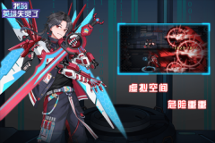 我的英雄失灵了无敌版图1