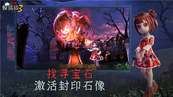 恐怖躲猫猫33d版图2