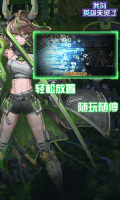 我的英雄失灵了九游版图5