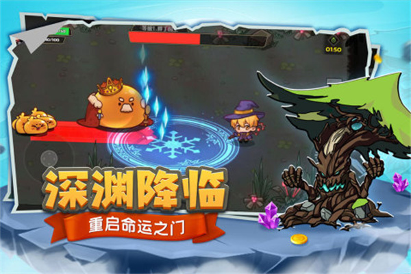 跑酷勇者九游版图1