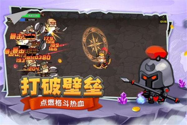 跑酷勇者九游版图2