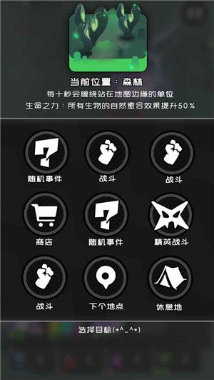 是魔女哦游戏 v0.2.5 安卓版图2