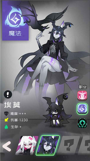 是魔女哦游戏 v0.2.5 安卓版图5