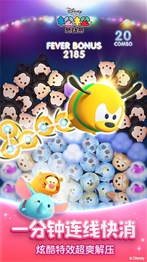 松松总动员服 v2.6.623 安卓版图2