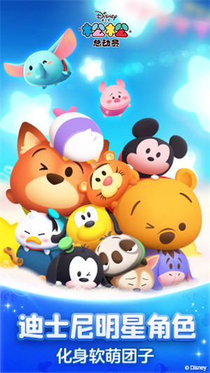 松松总动员服 v2.6.623 安卓版图3