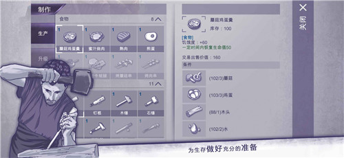 阿瑞斯病毒内购全剧情解锁版图4